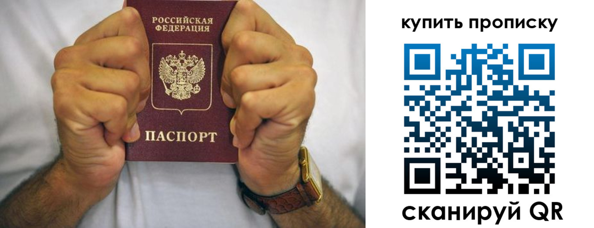 пропишу в квартире в Завитинске